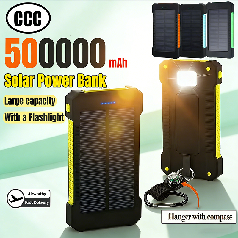 500000mAh 태양광 파워뱅크 대용량 초고속 충전  - Solar Emergency Charger 리뷰 및 가격